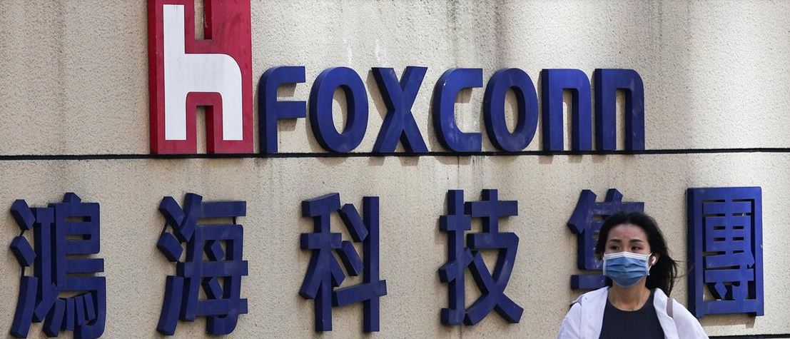 Foxconn Sees China Plant Back At Full Output In Late Dec-Early Jan