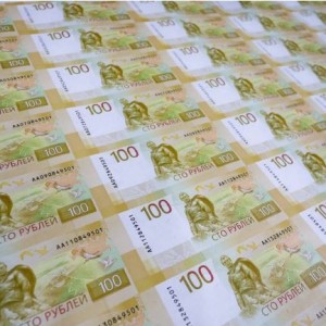Russian Rouble Slips Again As Volatile Year-End Trade Continues