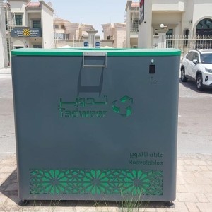 UAE: Smart bins that detect waste, signal when to empty trash under trial in Abu Dhabi
