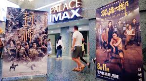 Chinese Animated Blockbuster Movie